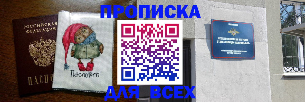 форма 3 в Могочи