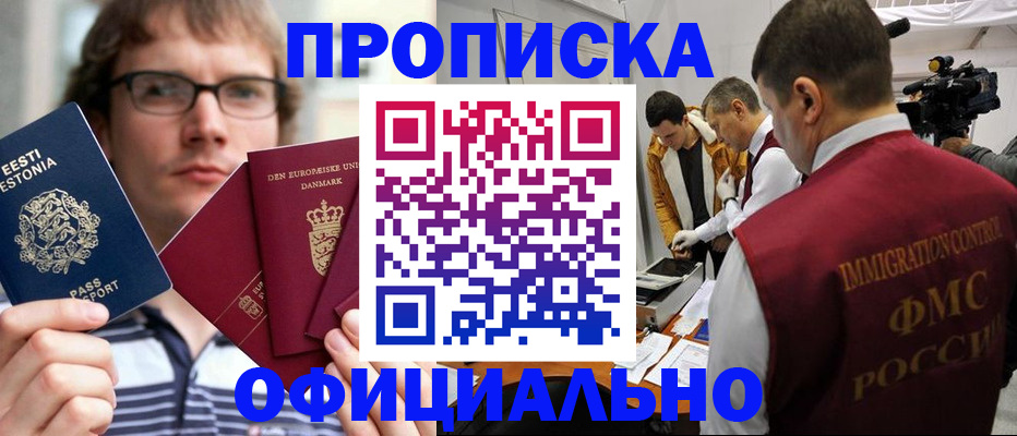 временная регистрация адрес в Могочи