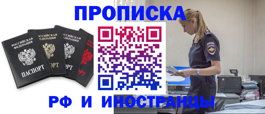 регистрация для школы в Могочи